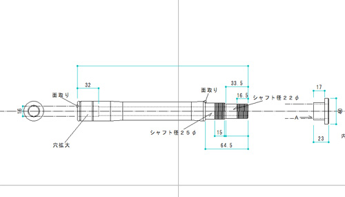 ガンマ400にＧＳＸ－Ｒ1000　フォーク流用　シャフト加工図